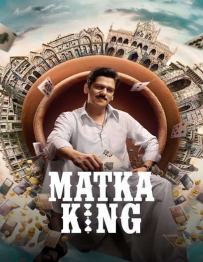 Matka20King.jpg