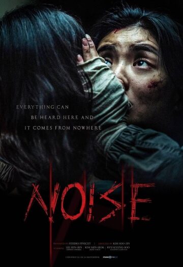 Noise.jpg