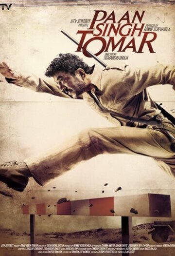 Paan20Singh20Tomar.jpg