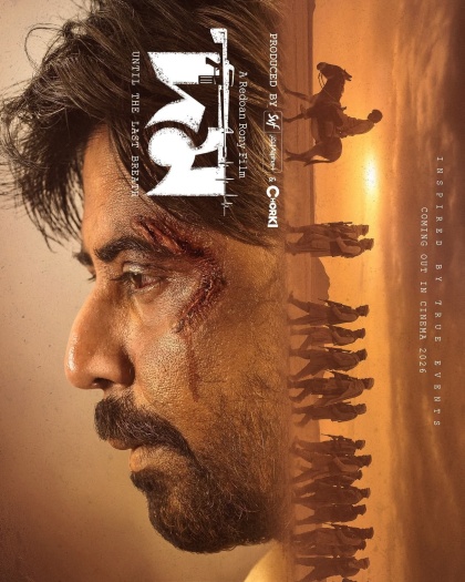 Domm202026.jpg