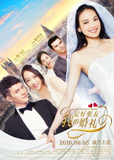 My20Best20FriendE28099s20Wedding2.jpg